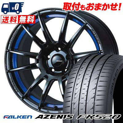 225/45R18 95Y XL FALKEN AZENIS FK520 WedsSport SA-62R サマータイヤホイール4本セット 【取付対象】