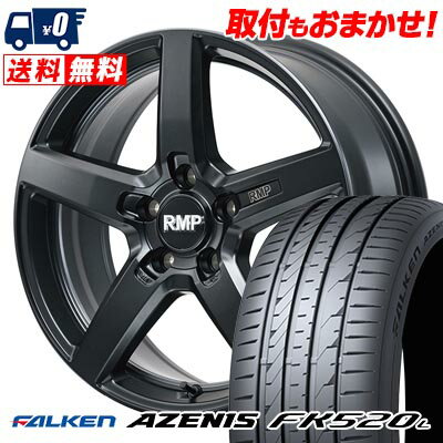 225/50R18 99W XL FALKEN AZENIS FK520L RMP-050F CUTGRAPHITE サマータイヤホイール4本セット 【取付対象】
