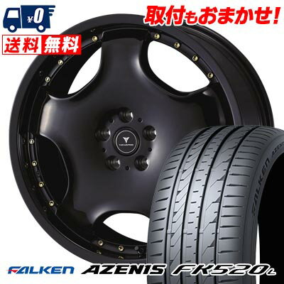 245/40R18 97Y XL FALKEN AZENIS FK520L NOVARIS ASSETE D1 サマータイヤホイール4本セット 【取付対象】