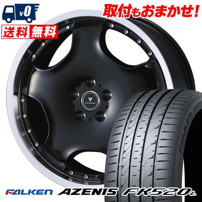 225/40R18 92Y XL FALKEN AZENIS FK520L NOVARIS ASSETE D1 サマータイヤホイール4本セット 【取付対象】