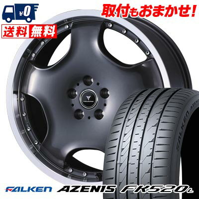 225/50R18 99W XL FALKEN AZENIS FK520L NOVARIS ASSETE D1 サマータイヤホイール4本セット 【取付対象】