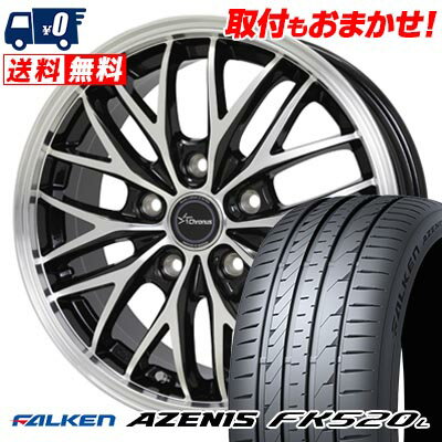 225/40R18 92Y XL FALKEN AZENIS FK520L Chronus CH-113 サマータイヤホイール4本セット 【取付対象】