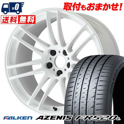 225/40R18 92Y XL FALKEN AZENIS FK520L WORK EMOTION ZR7 サマータイヤホイール4本セット 【取付対象】