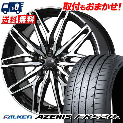 225/50R18 99W XL FALKEN ファルケン AZENIS FK520L CEREBRO WA45 セレブロ WA45 サマータイヤホイール4本セット 【取付対象】