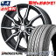 205/55R17 BRIDGESTONE ブリヂストン REGNO GRV2 レグノ GRV-2 B-win KRX B-win KRX サマータイヤホイール4本セット