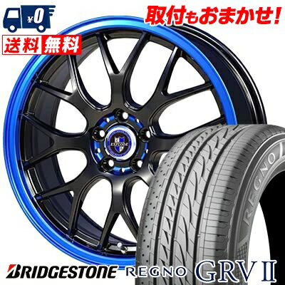 215/55R17 94V BRIDGESTONE REGNO GRV2 EXPLODE-RBM サマータイヤホイール4本セット 【取付対象】