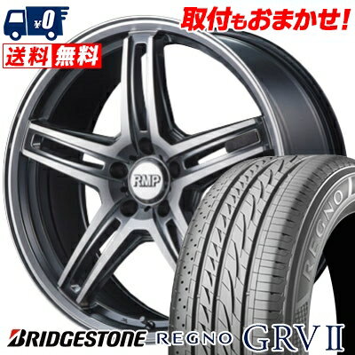 225/45R18 95W XL BRIDGESTONE REGNO GRV2 RMP-520F サマータイヤホイール4本セット 【取付対象】