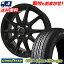 155/65R13 73S Goodyear グッドイヤー GT-Eco Stage ジーティー エコステージ V-EMOTION BR10 Vエモーション BR10 サマータイヤホイール4本セット