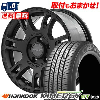 205/60R16 92H HANKOOK ハンコック KINERGY GT RAYS TEAM DAYTONA D207 レイズ チームデイトナ D207 サマータイヤホイール4本セット 【取付対象】