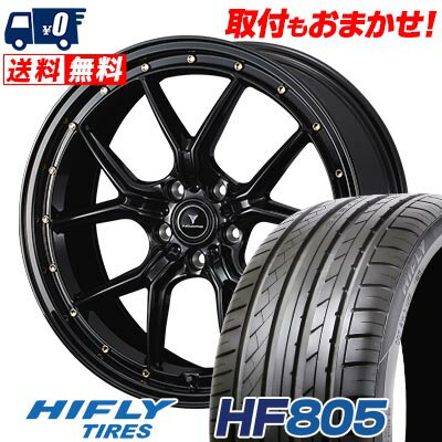 225/35R19 88W XL HIFLY HF805 NOVARIS ASSETE S1 サマータイヤホイール4本セット 【取付対象】