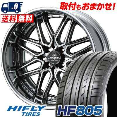 195/45R16 84V XL HIFLY HF805 weds Kranze Elmar Klein Form サマータイヤホイール4本セット 【取付対象】