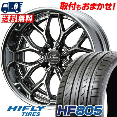 195/50R16 88V XL HIFLY HF805 weds Kranze EVITA Klein Form サマータイヤホイール4本セット 【取付対象】