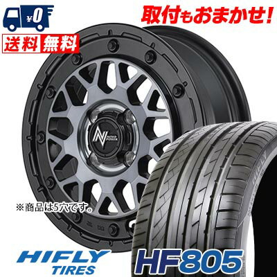 205/45R16 87W XL HIFLY HF805 NITRO POWER M29 STINGER サマータイヤホイール4本セット 【取付対象】