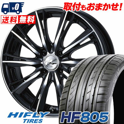 205/45R16 87W XL HIFLY HF805 weds LEONIS WX サマータイヤホイール4本セット 【取付対象】