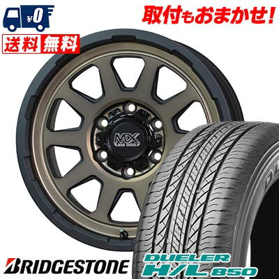 265/65R17 112H BRIDGESTONE DUELER H/L 850 MAD CROSS RANGER サマータイヤホイール4本セット 6Hホイール【取付対象】