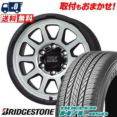 265/65R17 112H BRIDGESTONE DUELER H/L 850 MAD CROSS RANGER サマータイヤホイール4本セット 6Hホイール【取付対象】