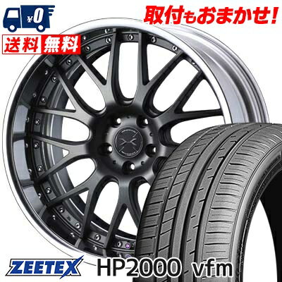 225/45R18 95Y XL ZEETEX HP2000vfm weds MAVERICK 709M サマータイヤホイール4本セット 【取付対象】