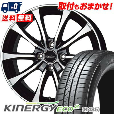 165/70R14 81H HANKOOK ハンコック KINERGY ECO2 Laffite LE-07 ラフィット LE-07 サマータイヤホイール4本セット 【取付対象】
