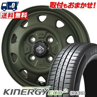 165/50R15 72V HANKOOK ハンコック KINERGY ECO2 LANDFOOT SWZ ランドフット SWZ サマータイヤホイール4本セット 【取付対象】