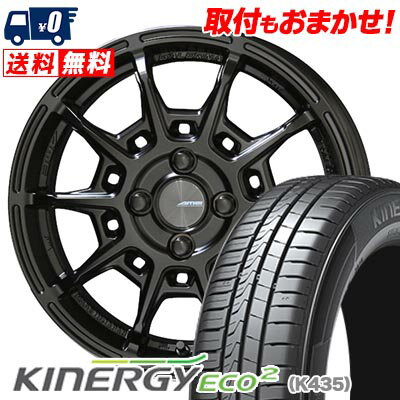 165/50R15 72V HANKOOK ハンコック KINERGY ECO2 GALERNA REFINO ガレルナ レフィーノ サマータイヤホイール4本セット 【取付対象】