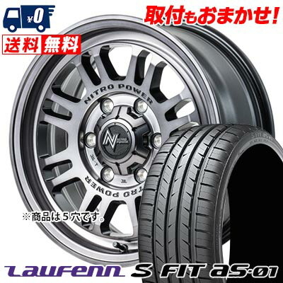 215/45R17 91W XL HANKOOK LAUFENN S FIT AS-01 LH02-S NITROPOWER M16 ASSAULT サマータイヤホイール4本セット 【取付対象】