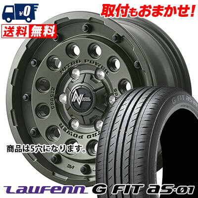 205/60R16 92V HANKOOK LAUFENN G FIT AS-01 LH42-G NITROPOWER H12 SHOTGUN Tactical Edition サマータイヤホイール4本セット 【取付対象】
