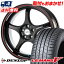 245/45R17 DUNLOP ダンロップ LE MANS 5 LM5 ルマンV(ファイブ) ルマン5 5ZIGEN PRORACER FN01R-Cα 5ジゲン プロレーサー FN01R-Cアルファ サマータイヤホイール4本セット