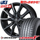 195/55R16 DUNLOP ダンロップ LE MANS 5 ルマン V(ファイブ) LM5 ルマン5 weds Krenze VERAE 731EVO ウエッズ クレンツェ ヴェラーエ 713EVO サマータイヤホイール4本セット