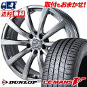 195/65R15 DUNLOP ダンロップ LE MANS 5 ルマン V(ファイブ) LM5 ルマン5 ZACK JP-110 ザック JP110 サマータイヤホイール4本セット