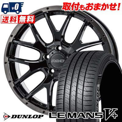 225/40R18 92W XL DUNLOP LE MANS V+(5+)LM5 Plus HOMURA 2×7FA BLACK CLEAR EDITION サマータイヤホイール4本セット 【取付対象】