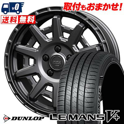 215/45R17 91W XL DUNLOP LE MANS V+(5+)LM5 Plus PPX D10X サマータイヤホイール4本セット 【取付対象】