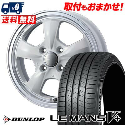 155/65R14 75H DUNLOP LE MANS V+(5+)LM5 Plus Gyraft 5S サマータイヤホイール4本セット 【取付対象】