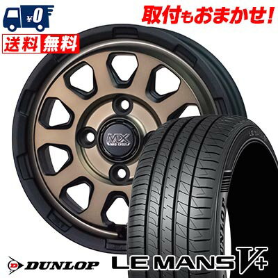 175/65R14 82H DUNLOP LE MANS V+(5+)LM5 Plus MAD CROSS RANGER サマータイヤホイール4本セット 【取付対象】