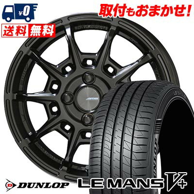 195/55R16 87V DUNLOP ダンロップ LE MANS V+(5+)LM5 Plus GALERNA REFINO ガレルナ レフィーノ サマータイヤホイール4本セット 【取付対象】