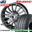205/65R15 94H DUNLOP ダンロップ ENASAVE PREMIUM エナセーブ プレミアム CIRCLAR VERSION DF サーキュラー バージョン DF サマータイヤホイール4本セット
