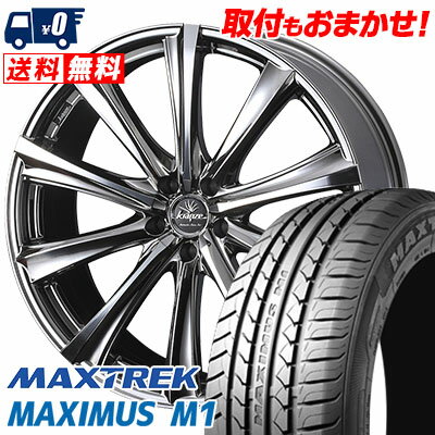 235/40R18 95W XL MAXTREK MAXIMUS M1 weds Kranze Maricive 309EVO サマータイヤホイール4本セット 【取付対象】