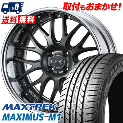 195/55R16 87V MAXTREK MAXIMUS M1 weds MAVERICK 709M サマータイヤホイール4本セット 【取付対象】