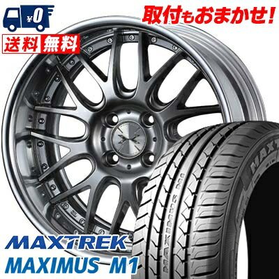 215/40R17 87W XL MAXTREK MAXIMUS M1 weds MAVERICK 709M サマータイヤホイール4本セット 【取付対象】