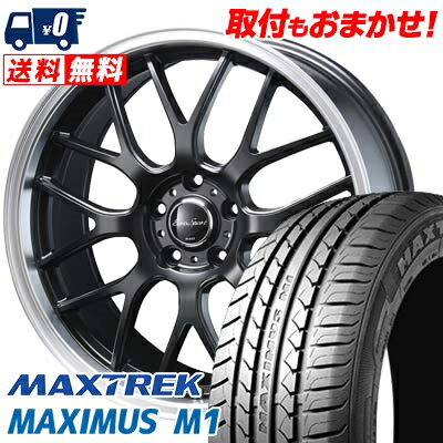 225/55R17 101V XL MAXTREK MAXIMUS M1 Eoro Sport Type 805 サマータイヤホイール4本セット 【取付対象】