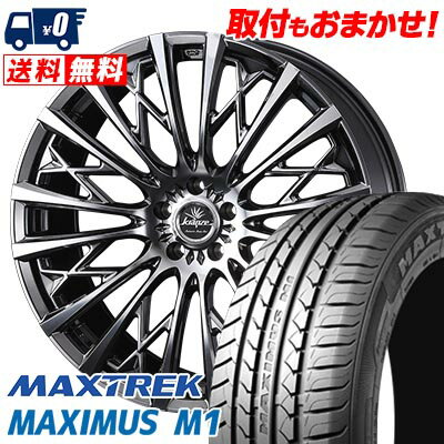 245/40R18 97W XL MAXTREK MAXIMUS M1 WEDS kranze Schritt 855EVO サマータイヤホイール4本セット 【取付対象】