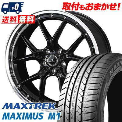 235/35R19 91W XL MAXTREK MAXIMUS M1 NOVARIS ASSETE S1 サマータイヤホイール4本セット 【取付対象】