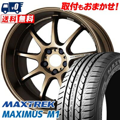 235/35R19 91W XL MAXTREK MAXIMUS M1 WORK EMOTION D9R サマータイヤホイール4本セット 【取付対象】