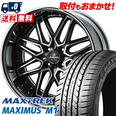 215/40R17 87W XL MAXTREK MAXIMUS M1 weds Kranze Elmar Klein Form サマータイヤホイール4本セット 【取付対象】
