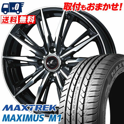 155/65R14 75T MAXTREK MAXIMUS M1 WEDS LEONIS GX サマータイヤホイール4本セット 【取付対象】
