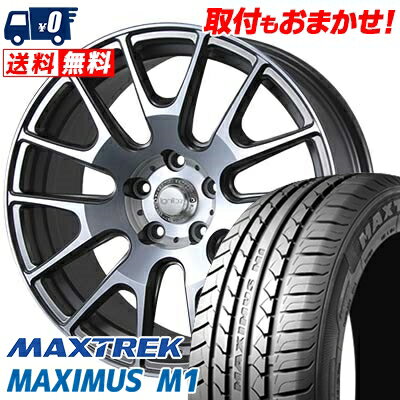 225/60R17 99V MAXTREK MAXIMUS M1 IGNITE XTRACK サマータイヤホイール4本セット 【取付対象】