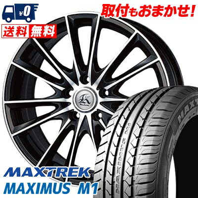 225/55R17 101V XL MAXTREK MAXIMUS M1 Kashina FV7 サマータイヤホイール4本セット 【取付対象】