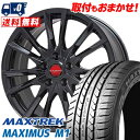 225/60R17 99V MAXTREK マックストレック MAXIMUS M1 マキシマス エムワン LeyBahn GBX レイバーン GBX サマータイヤホイール4本セット