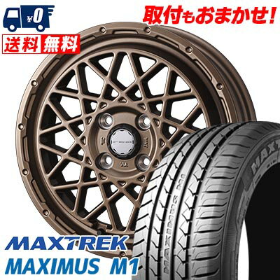 155/65R14 75T MAXTREK MAXIMUS M1 MUDVANCE 09 サマータイヤホイール4本セット 【取付対象】