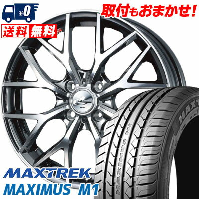215/40R17 87W XL MAXTREK MAXIMUS M1 weds LEONIS MX サマータイヤホイール4本セット 【取付対象】