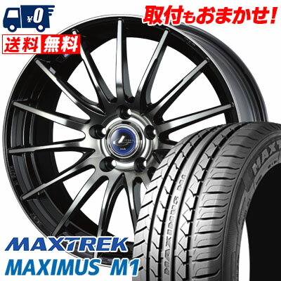 205/55R16 94V XL MAXTREK MAXIMUS M1 weds LEONIS NAVIA 05 サマータイヤホイール4本セット 【取付対象】